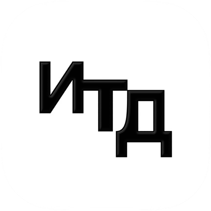 итд.com